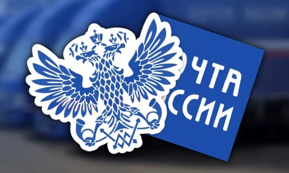 «Почте России» передадут в безвозмездное пользование муниципальные помещения в Барнауле