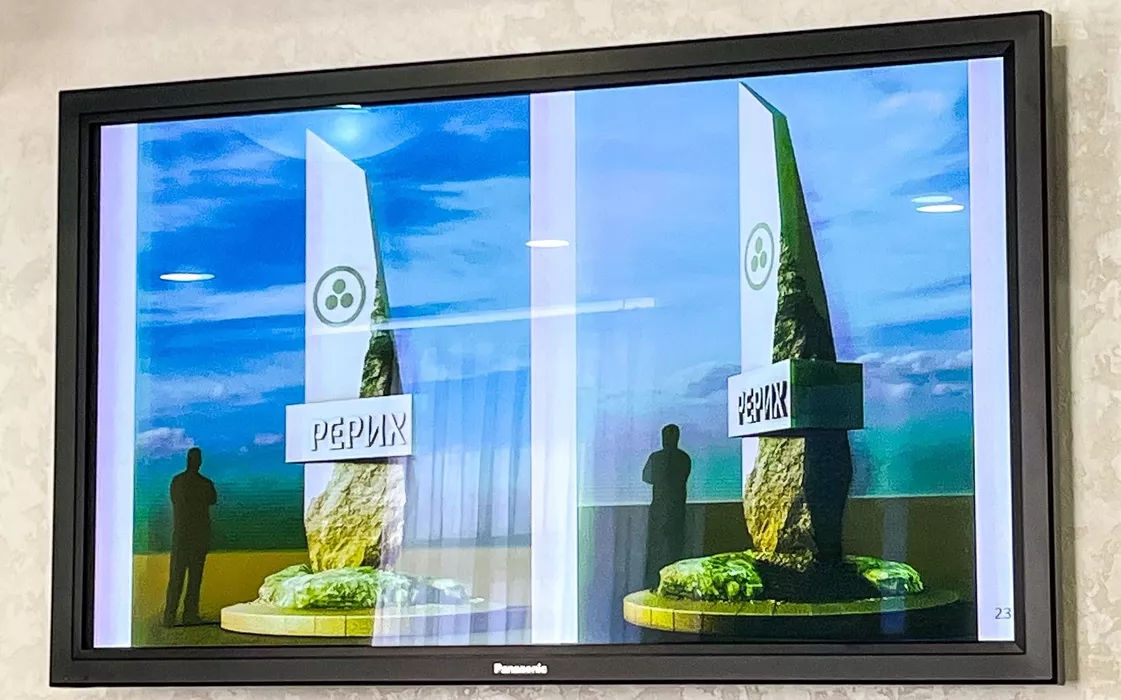 Мэрия Барнаула определились с эскизом будущего памятного знака к юбилею Рериха