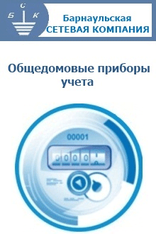 http://www.bsk.bges.ru/?p=481