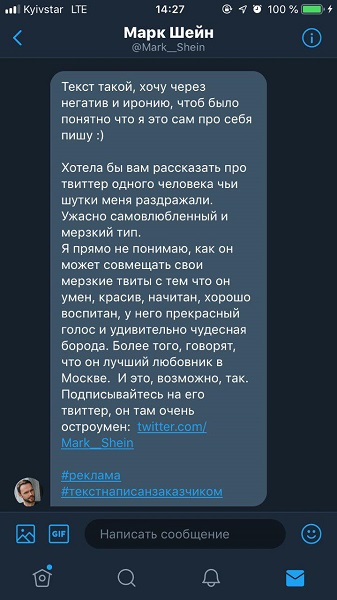 Twitter-войны первая попытка беглой экстремистки Барнаула заработать Сети окончилась позором