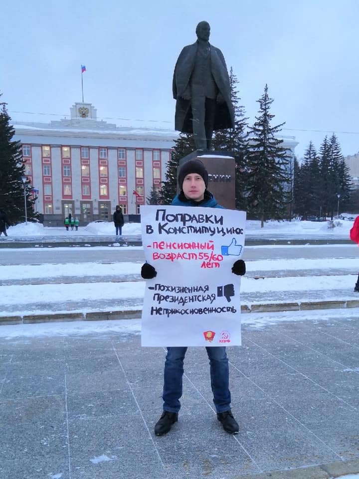 Алтайский комсомолец вышел пикет краевого правительства рекламой конституционного митинга