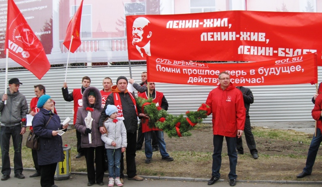 В день рождения  Ленина коммунисты  возложили цветы к памятнику  вождю на площадиОктября в Барнауле -  в последний раз?