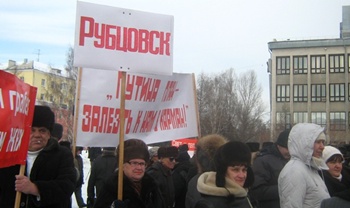 Митинг алтайских коммунистов против удорожания коммунальных услуг собрал в Барнауле 500 человек