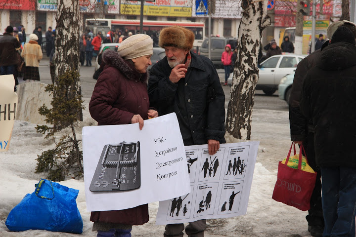 Барнаульские общественники провели пикет против реформ