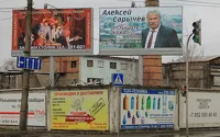 В Барнауле спешно демонтировали баннеры с фото бывшего политдеятеля Алексея Сарычева