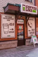 В Барнауле продают единственную кофейню франчайзинговой сети CoffeeLike