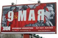 Алтайские коммунисты жаждут Сталина в Барнауле