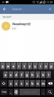 Барнаульский активист создал мобильного бота в Telegram для поиска пропавших людей