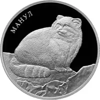 Центробанк выпустит 7 тысяч серебряных монет с алтайским котом