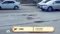 Яма на улице Котовского в Новосибирске ведет Twitter