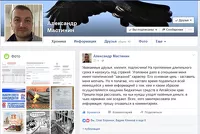 Отнесенные к фейкам: журналисты призвали с осторожностью подходить к алтайским политикам в соцсетях
