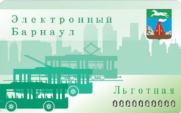 Оплатить проезд электронной картой в Барнауле будет дешевле, чем наличными