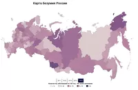 Алтайский край признали «столицей» на «карте безумия» регионов России