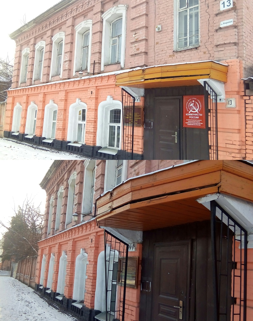 Reserved Бийске вандалы атаковали крайком Коммунистов России поживились красной вывеской