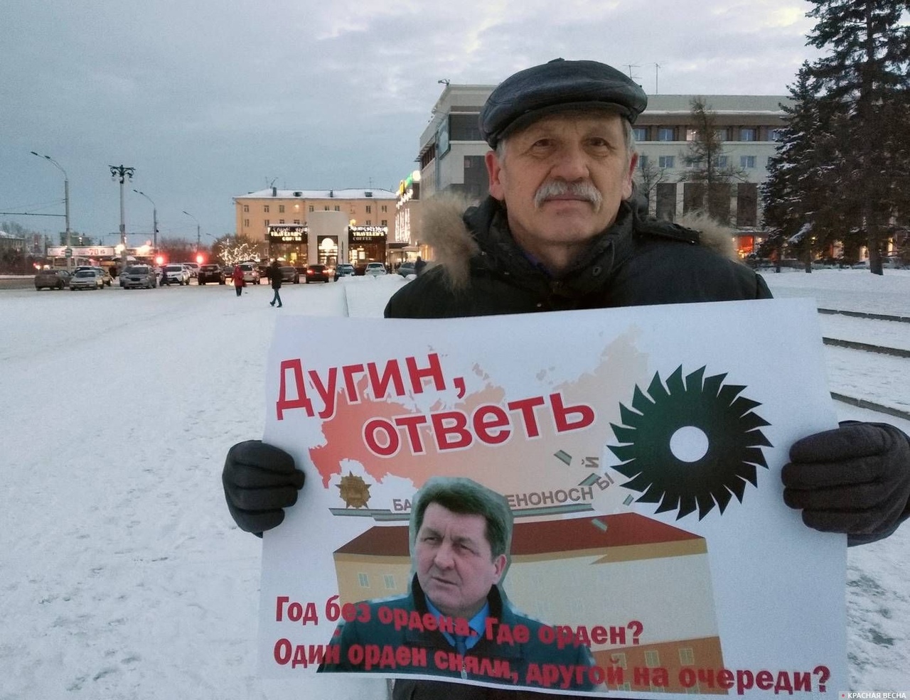 Левые патриоты Барнаула провели серию пикетов поддержку орденоносного статуса города