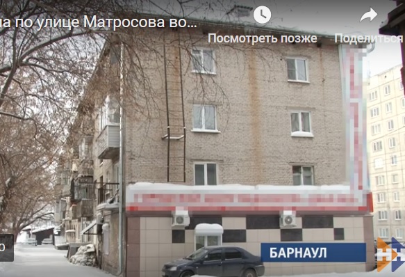 Барнаульцы опасаются обрушения многоквартирного дома из-за встроенного здание медцентра