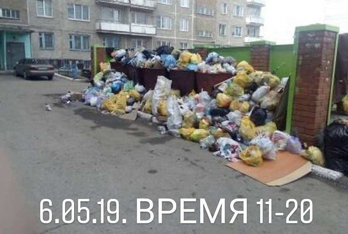 Жители Заринска пожаловались засилье крыс воронья утопающем мусоре городе