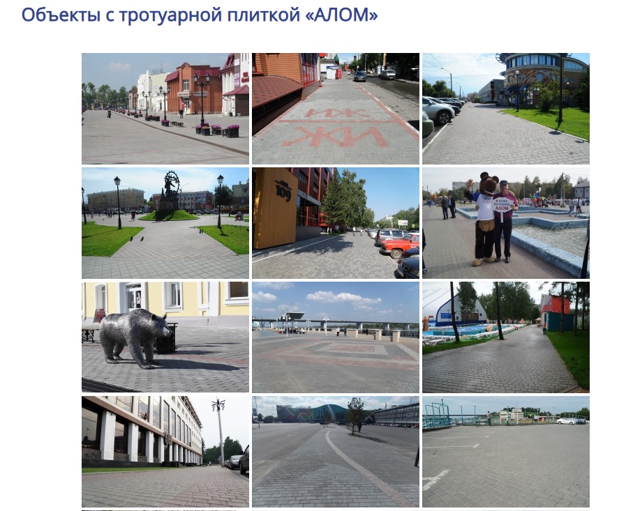 Пристрастие властей Барнаула тротуарной плитке спровоцировало шквал критики горожан