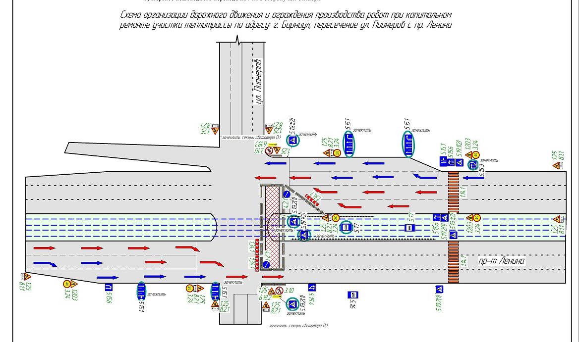 Из-за перекладки трубопровода проспект Ленина Барнауле выходные закроют трамваев