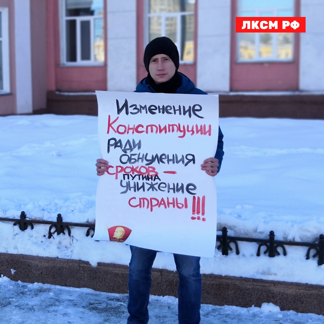 Левые силы анонсировали митинг Барнауле против обнуления президентских сроков Владимира Путина