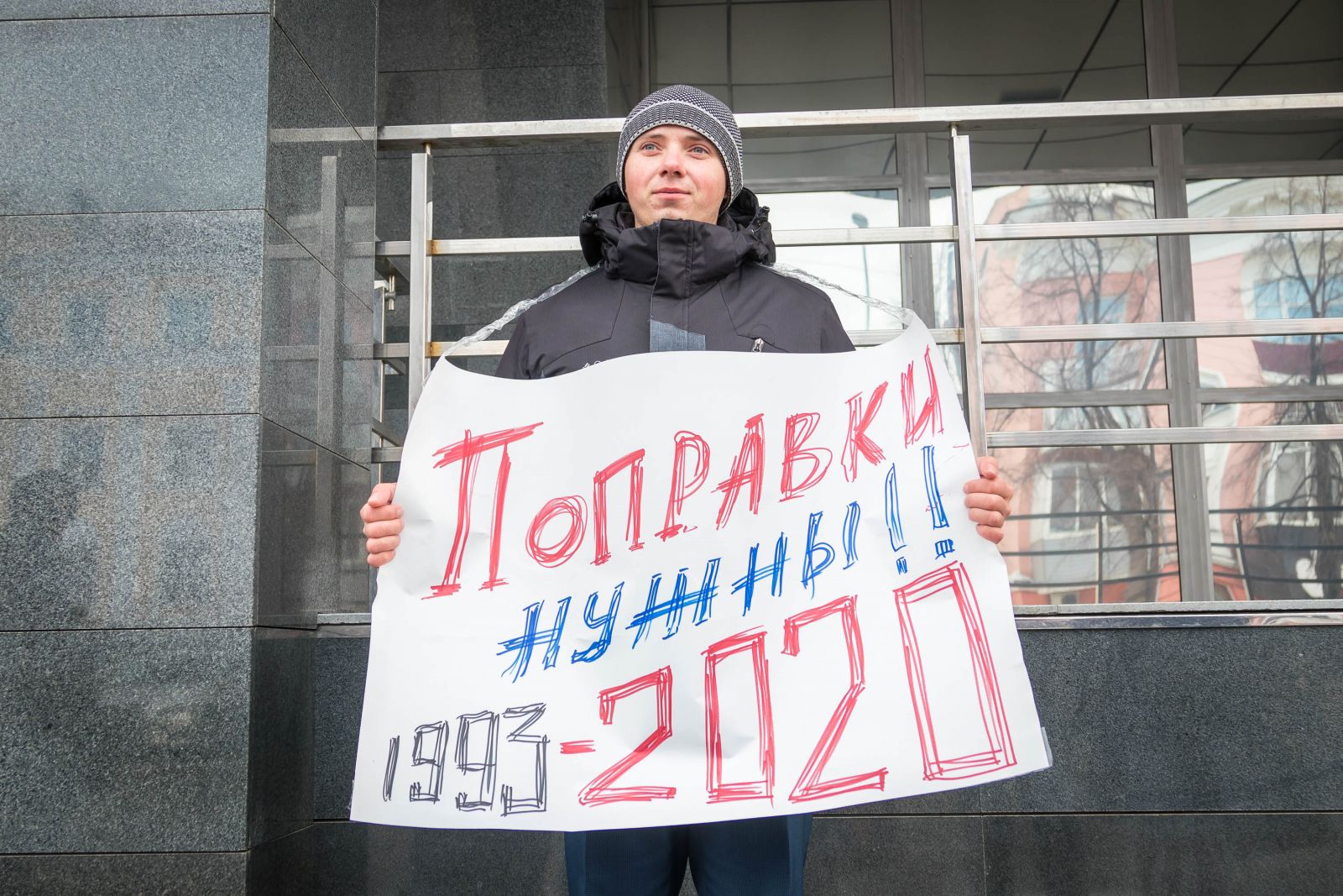 Барнаульские либералы выйдут свой митинг против обнуления президентских сроков Владимира Путина