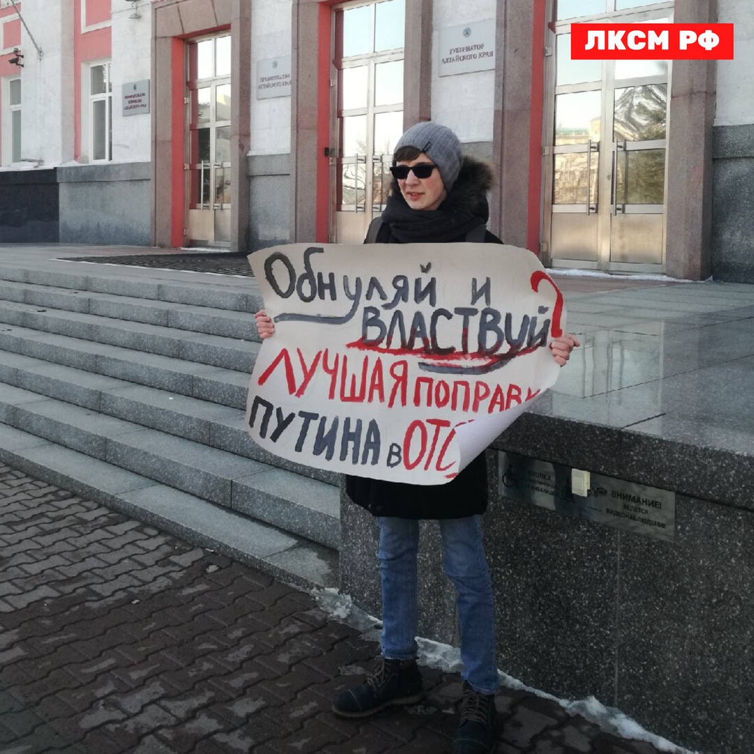 Алтайской оппозиции отказали проведении митингов против обнуления сроков Владимира Путина