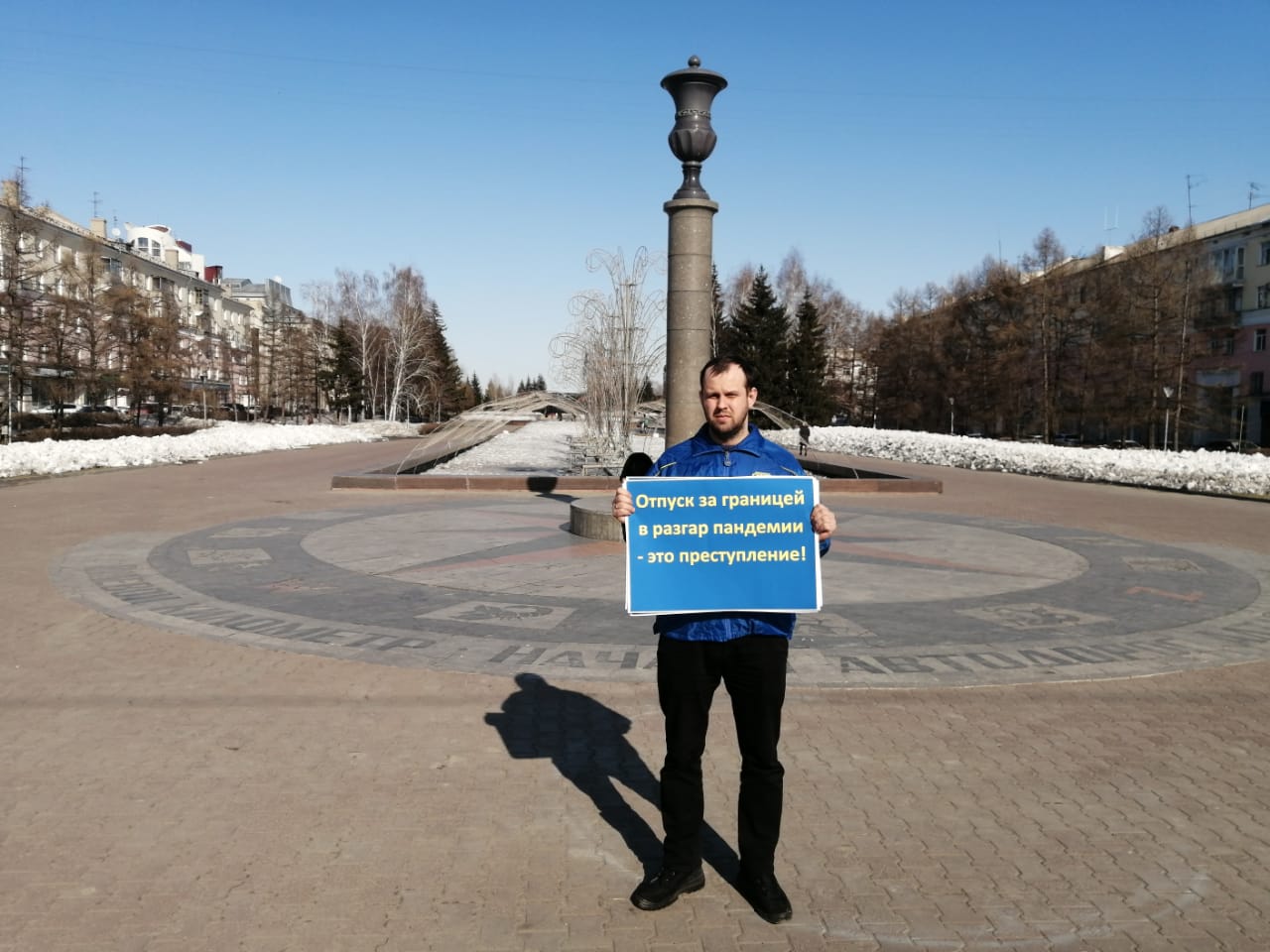 Алтайские жириновцы вышли пикет против поездок чиновников границу разгар эпидемии