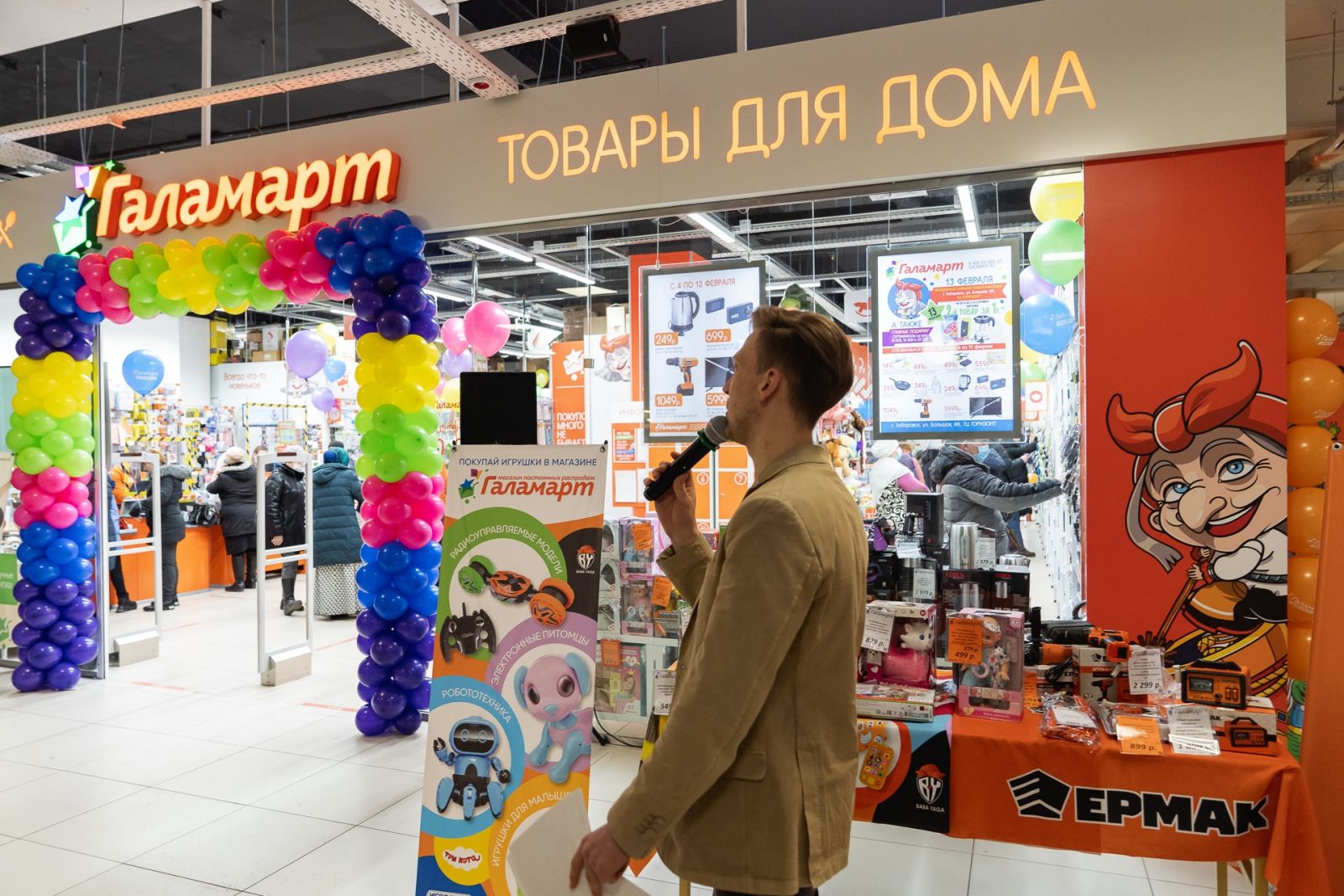 Мультиварки пледы рубль жителям Бийска обещают небывалые скидки честь открытия магазина Галамарт