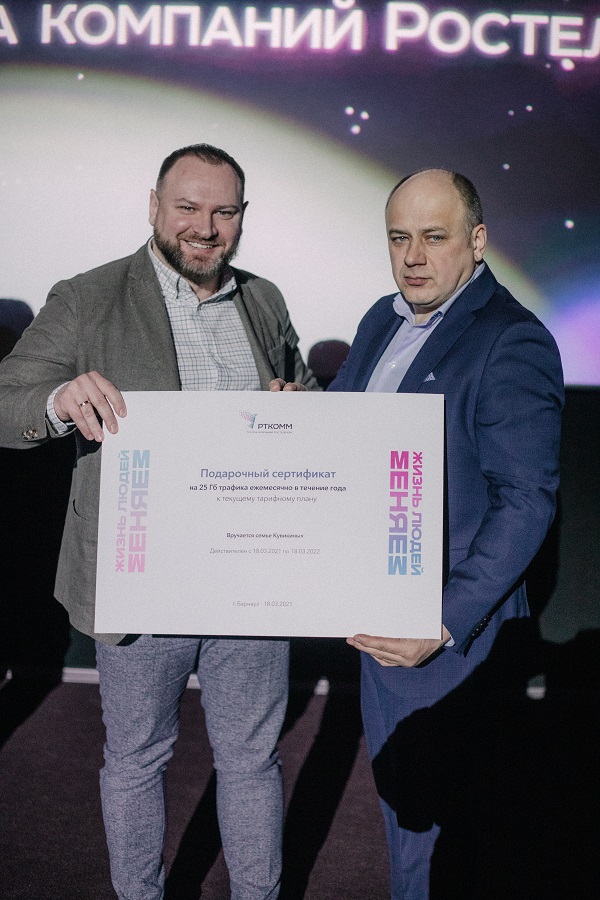 Предприниматель Сергей Кувикин получил подарочный сертификат
