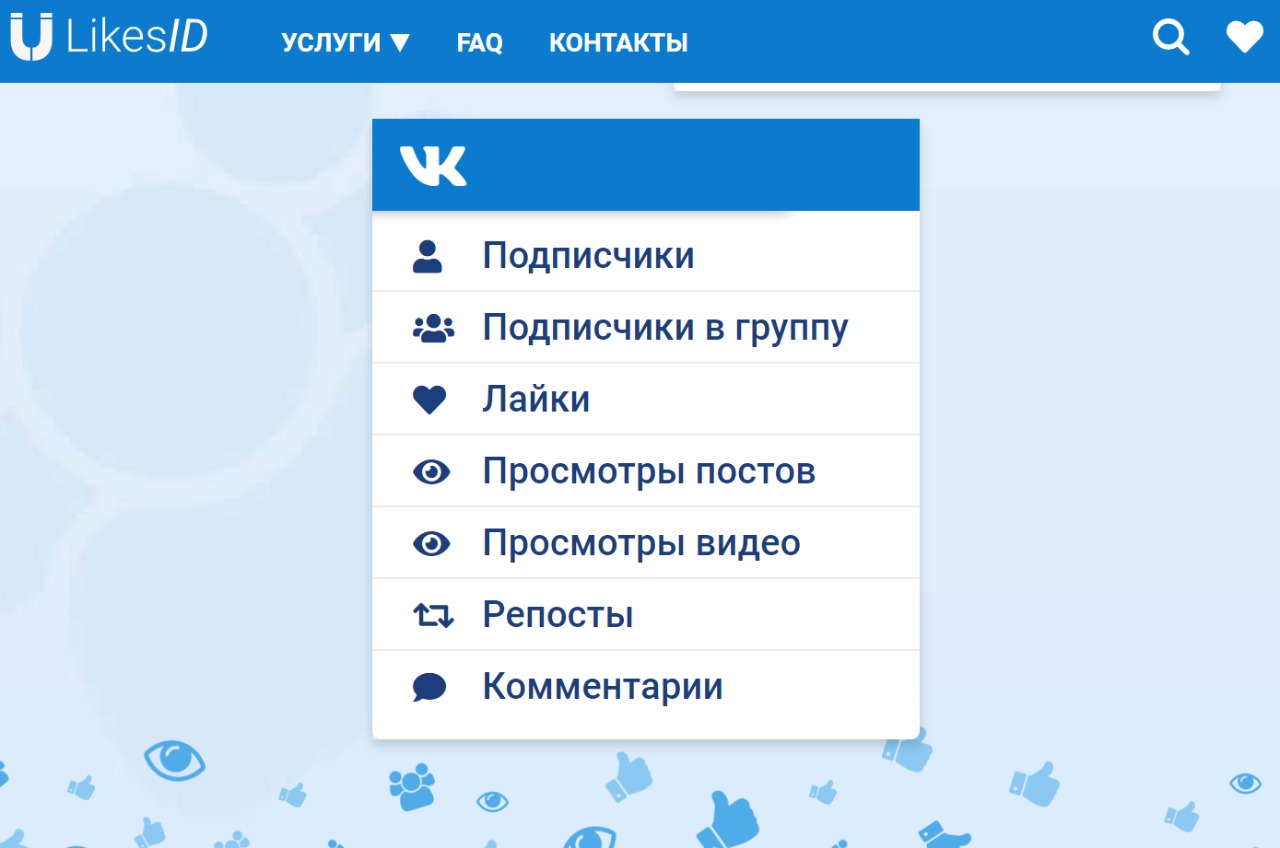 Как накрутить просмотры записей и видео Вконтакте в 2022 году