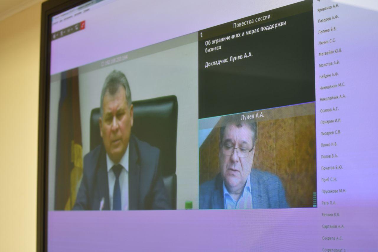 Блинком депутаты Алтайского Заксобрания провели зависающую репетицию грядущей онлайн-сессии