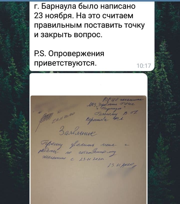 ДТП участием сына первого вице-мэра Барнаула стало поводом возбуждения уголовного дела