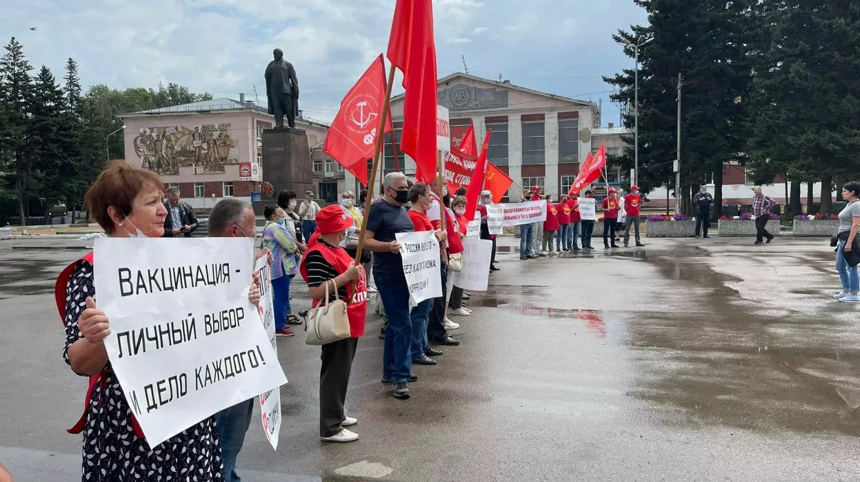 В Рубцовске чиновники отказались согласовывать пикет коммунистов против QR-кодов