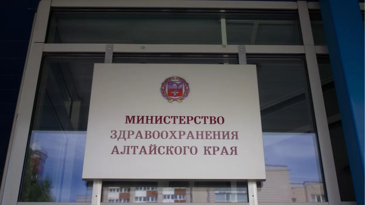 Краевой Минздрав ответил на опасения жителей алтайских муниципалитетов с «обезглавленными» больницами