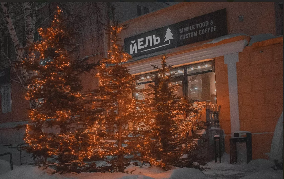 Барнаульская кофейня «Йель» возобновила работу после массового отравления посетителей