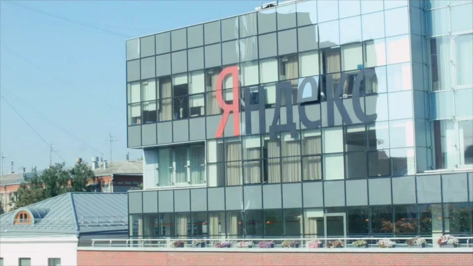 Алтайские антимонопольщики хотят оштрафовать «Яндекс» за незаконную рекламу