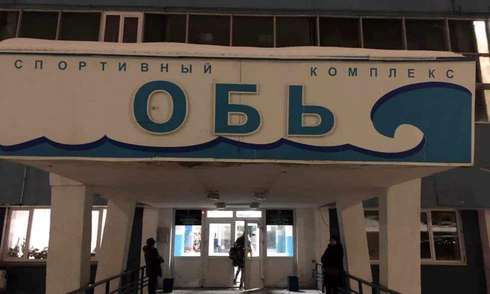 «Спортивный» бизнесмен подтвердил продажу акций барнаульской «Оби» структурам Евгения Ракшина