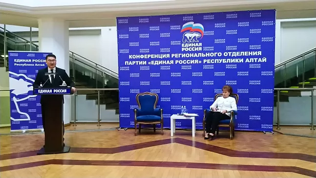 Реготделение «Единой России» в Республике Алтай сменило руководство в преддверии муниципальных выборов