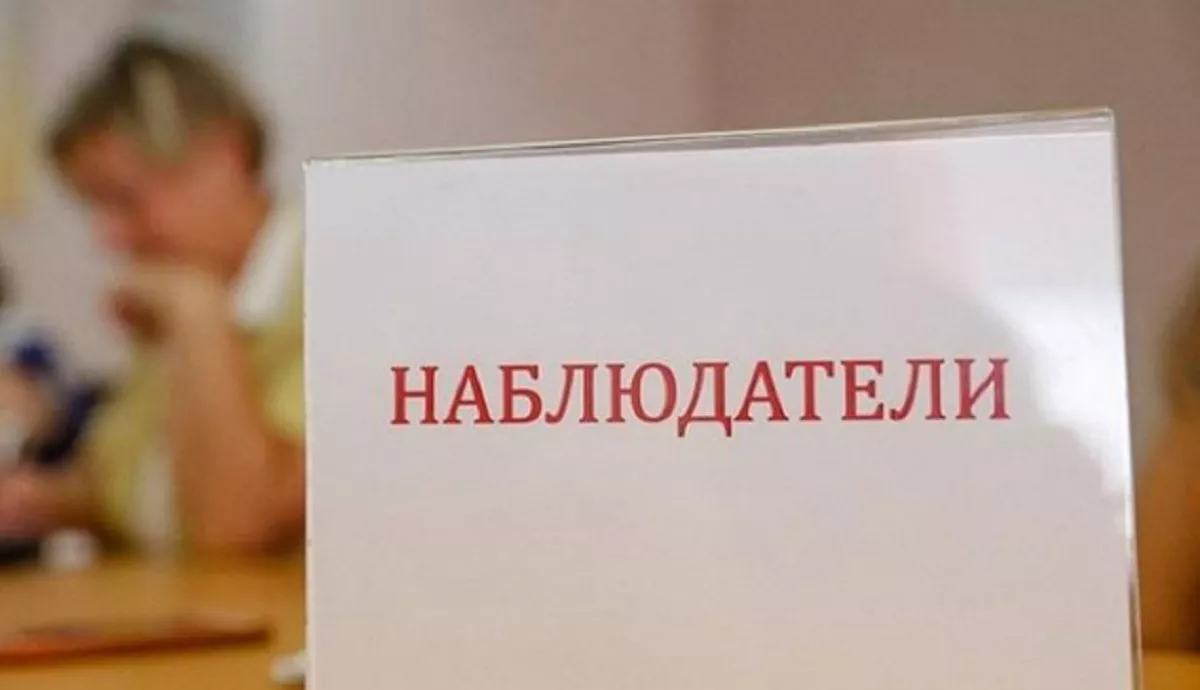 Выбор под надзором: штаб наблюдателей от Общественной палаты Алтайского края могут усилить прокурорами