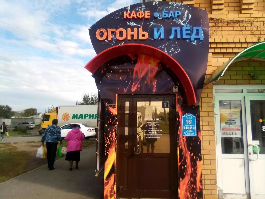 Люди в касках и бронежилетах закрыли популярный в Барнауле ночной бар за нарушение антиковидных правил