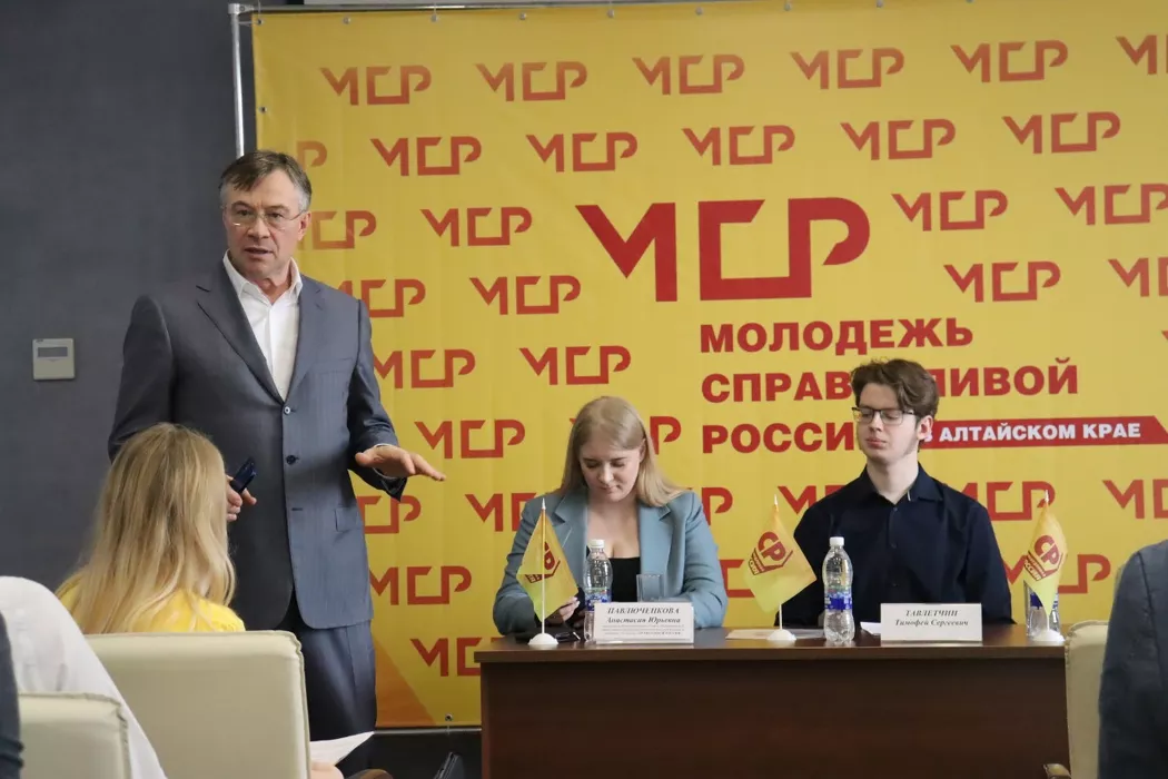 Молодые социалисты Алтайского края избрали нового лидера