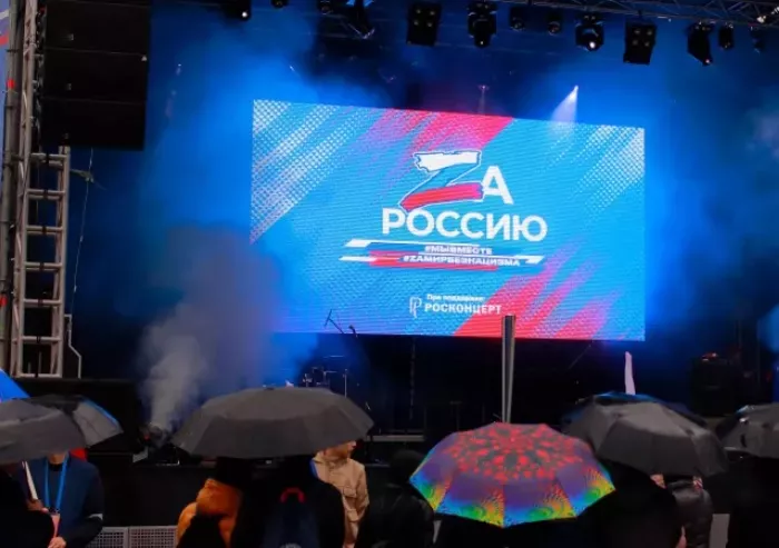В Бийске состоялся патриотический концерт «ZаРоссию» в рамках федерального марафона