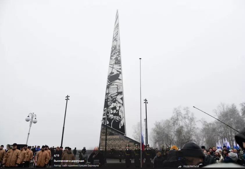 Барнаульская «доблестная» стела вошла в число самых дорогих в России
