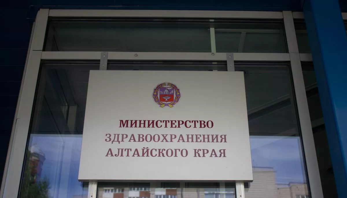 Силовики наведались с обысками в Минздрав Алтайского края? (обновлено)
