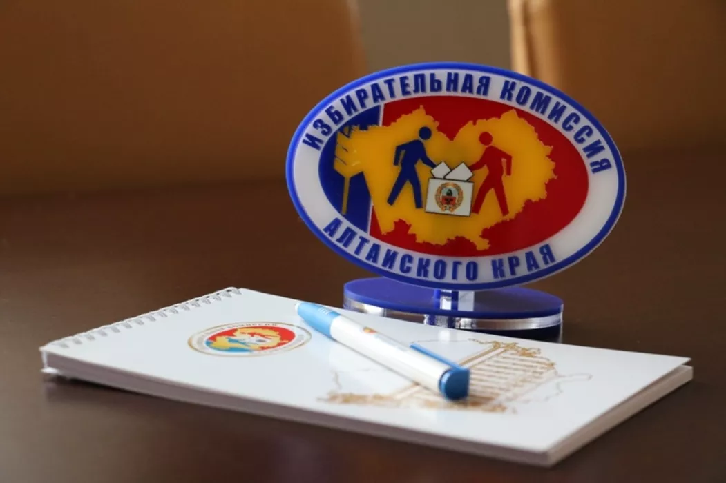 Алтайский Крайизбирком в преддверии губернаторских выборов установил актуальную численность избирателей