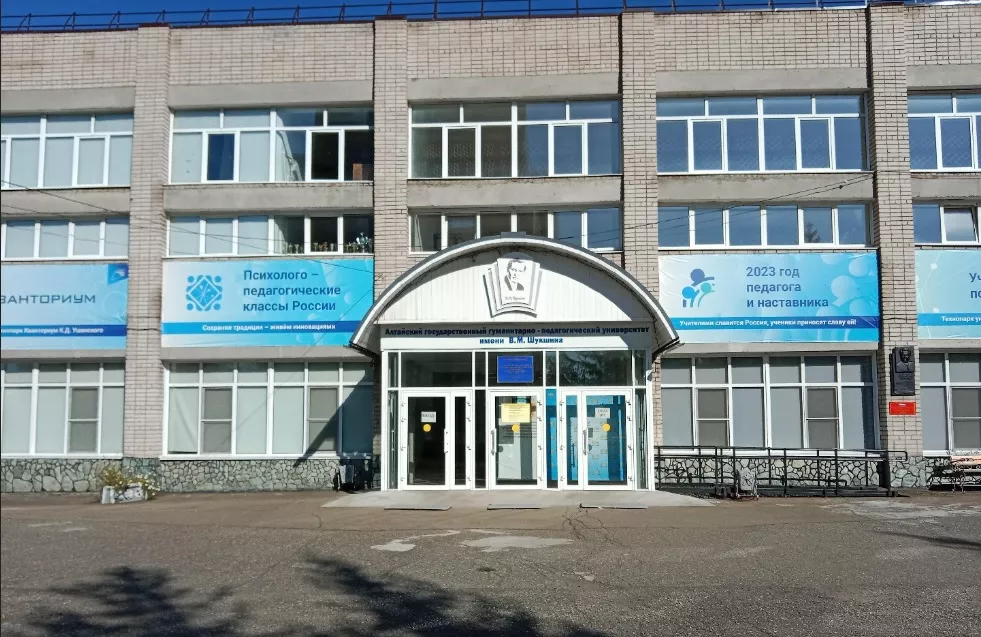 «Обезглавленный» после скандала с ректором бийский вуз объединят с ...