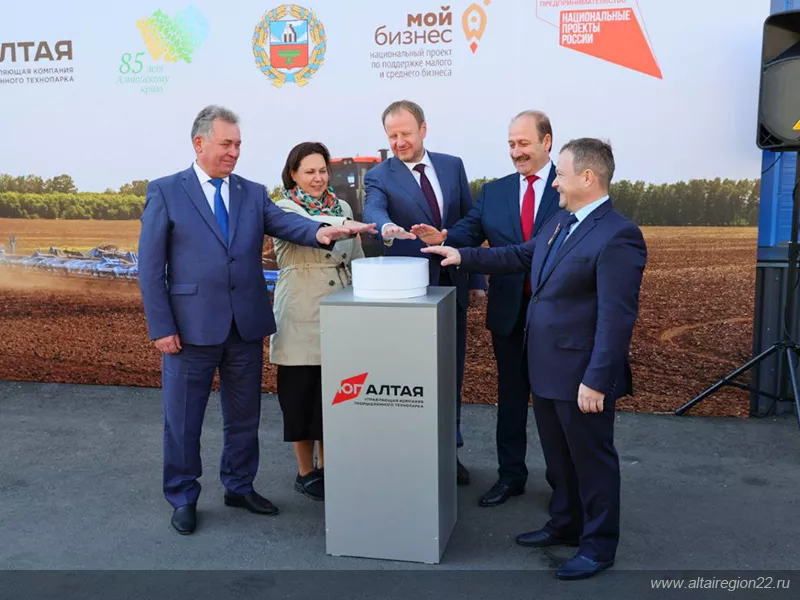 Первый в Алтайском крае промышленный технопарк открылся в Рубцовске