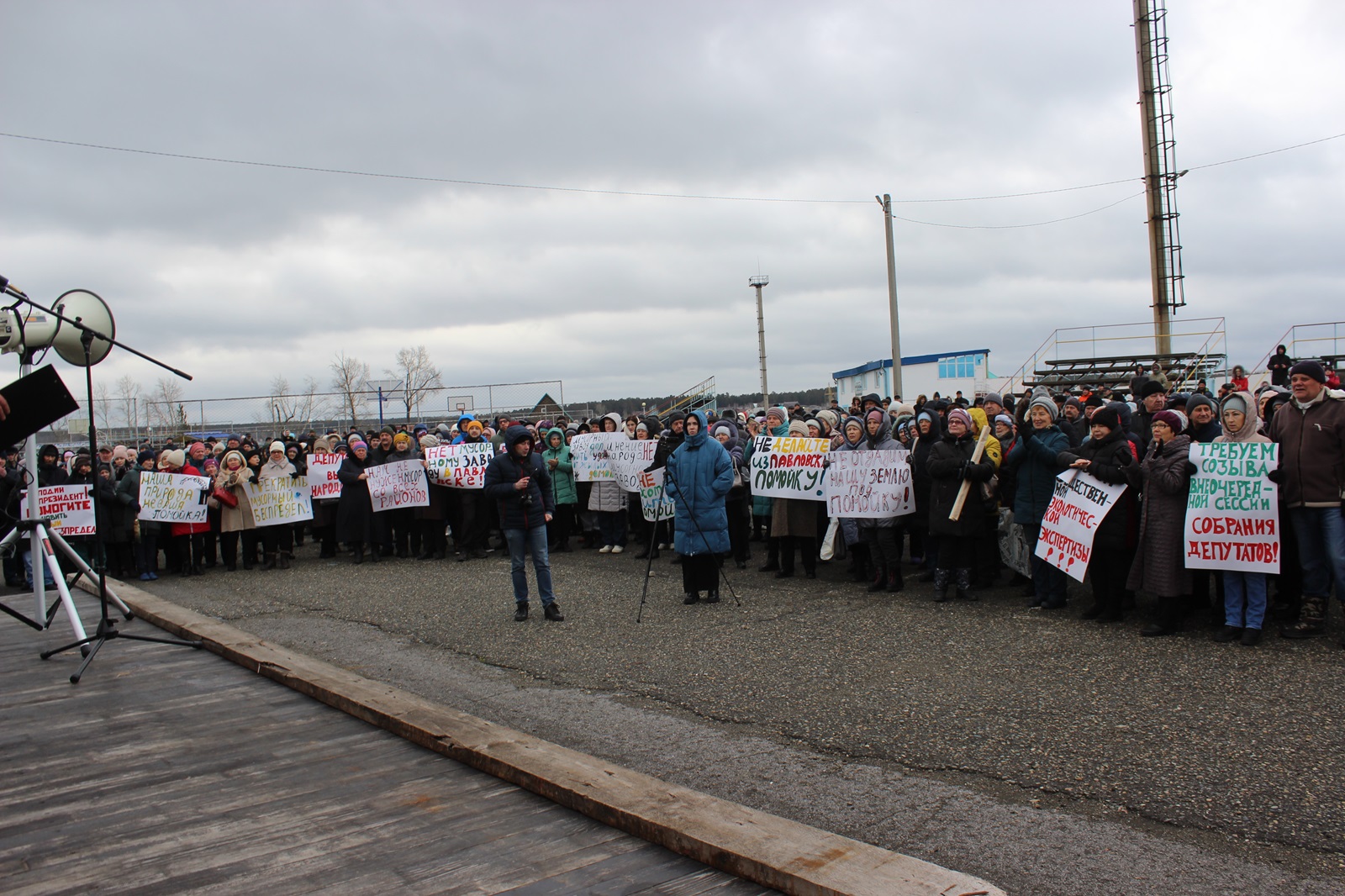 Митинги против строительства. Челябинск протест против постройки завода.