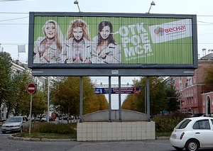 «Союз рекламистов Барнаула»: власти города своими руками легализуют «рекламный бардак»
