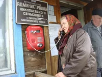 «Ростелеком» отменяет плату за звонки с универсальных таксофонов на мобильные телефоны